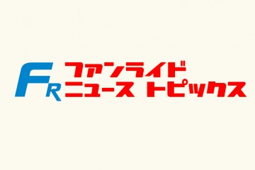 名称未設定 2