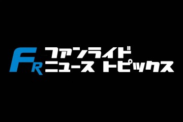 ニュースロゴburakku