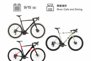 2020-demo-ride-sns-v03