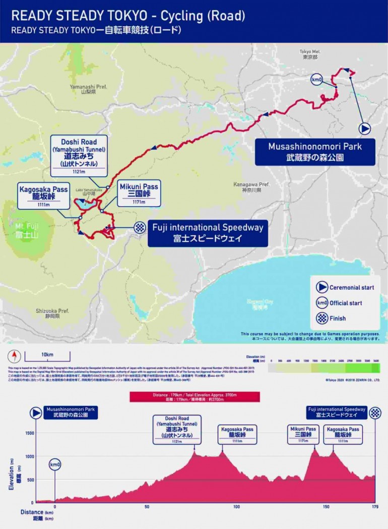 東京2020テストイベント 自転車 ロード 観戦エリア