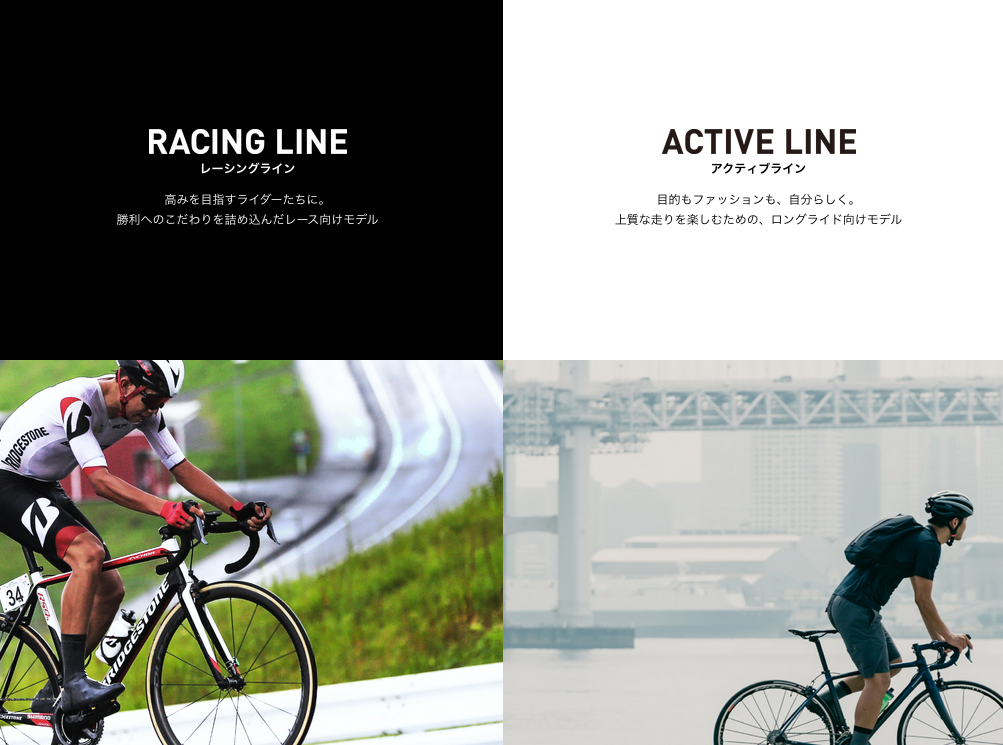 ブリヂストンサイクル】アンカー カラーラボがデザインをより使い