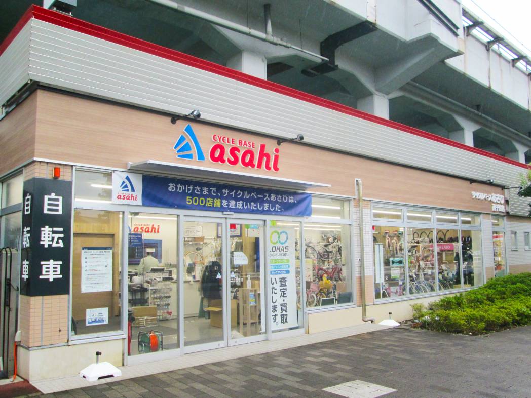 サイクルベースあさひ】500店舗目となる「サイクルベースあさひ南千住