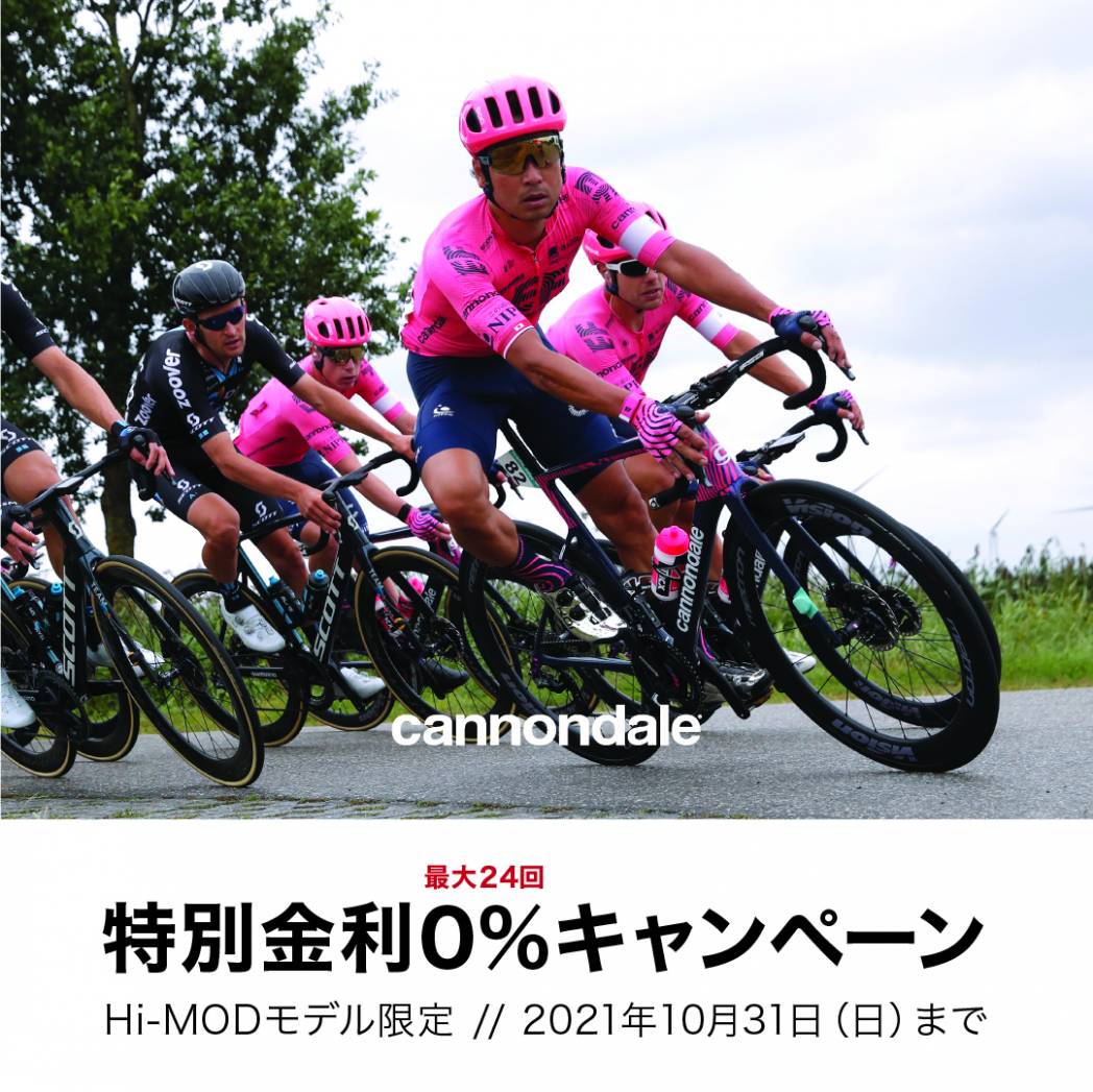 支給品　サイクルジャージ　Cannondale PROCYCLINGTEAM 支給品 ビブショーツ CannondalePRO CYCLINGTEAM キャノンデール