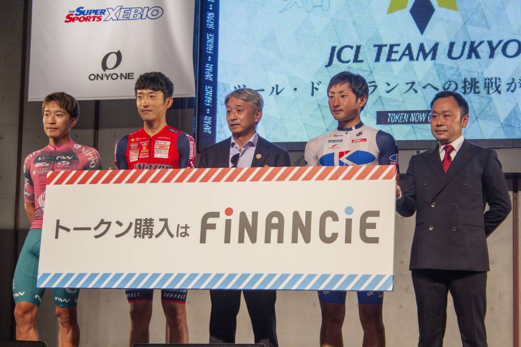 JCL】プロロードレース「ジャパンサイクルリーグ」が、トークンの追加 ...