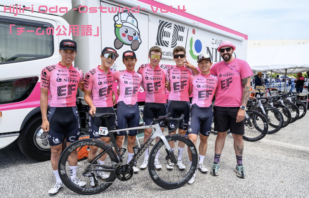 希少  89年自転車ロードレース大会 記念品 ネクタイピン ツイード北海道 2点 写真 : 2枚目/16枚）守澤太志 | More CADENCE - 自転車トラック